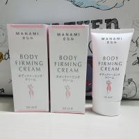 MANAMI BODY FIRMING CREAM มานามิ บอดี้ เฟิร์มมิ่ง ครีม(ครีมกระชับสัดส่วน,ลดผิวเปลือกส้ม,ลดผิวแตกลาย)  2 หลอด