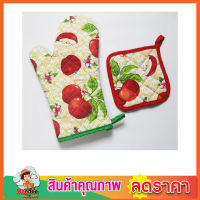 2 ชิ้น Oven glove Pot pad ถุงมือจับร้อน ถุงมือกันความร้อนจับหม้อ  ถุงมือจับร้อน ถุงมือจับกะทะ ที่วางหม้อร้อน