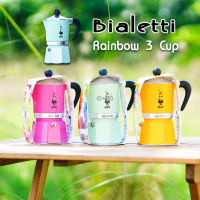 Bialetti หม้อต้มกาแฟ Moka Pot รุ่น Rainbow ขนาด3Cup ของแท้100%