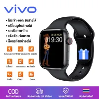 VIVO smart watch ใหม่สามารถเปลี่ยนภาพหน้าจอเครื่องวัดความดันโลหิต heart rate monitor ฟิตเนสนาฬิกาบลูทูธ call นาฬิกาสมาร์ทwatch IP67 กันน้ำสำหรับ Android IOS