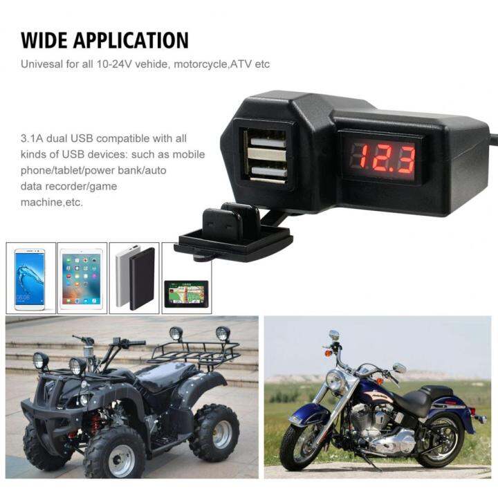 ที่ชาร์จโทรศัพท์มือถือ-ที่ชาร์จ-usb-ติดมอเตอร์ไซค์-motorcycle-charger-รุ่นกันน้ำ-สำหรับรถมอเตอร์ไซค์-usb-charger-voltmeter-for-motorcycle