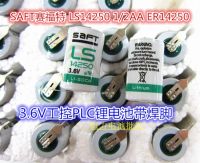 1PCS-New พิเศษด้วย LS14250ฝรั่งเศส1 2AA ER14250 3.6V แบตเตอรี่ลิเธียม PLC อุตสาหกรรม