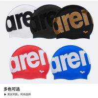 Arena มินเนี่ยนของเขาที่ปิดหูใหม่ยืดหยุ่นสูงซิลิกาแคปซูลเจล Unisex แฟชั่นดำน้ำระดับสูงรูปลักษณ์หมวกว่ายน้ำแบบมืออาชีพ