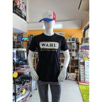 เสื้อยืดผู้ชายวัยรุ่น เสื้อยืดผู้ชายเกาหลี เสื้อยืด Wahl มีไซส์ เสื้อยืดผู้ชายเท่ๆ