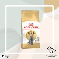 ส่งฟรีทุกชิ้นทั่วไทย  Royal Canin 2 kg. British Shorthair อาหารแมวโตพันธุ์ บริติช ชอร์ทแฮร์ อายุ 1 ปีขึ้นไป