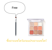 พร้อมส่ง??พาเลตต์อายแชโดว์ โทนสีเมอร์เมดเพิร์ล ประดับเลื่อม โพลาร์ไรซ์ เก้าสีติดทนนาน