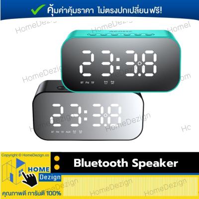 ลำโพงบลูทูธ Bluetooth Speaker ลำโพงไร้สายแบบมีไฟ LED รุ่น A5 ของแท้ ใช้สำหรับขยายเสียงแบบบลูทูธ มี 2 สี จำนวน 1 ชิ้น มีนาฬิกาบอกเวลาและอุณหภูมิ ให้เสียงเบสทรงพลัง มีไฟที่ลำโพง ดีไซน์สวยงาม จัดส่งฟรี ​มีรับประกันสินค้า HomeDezign