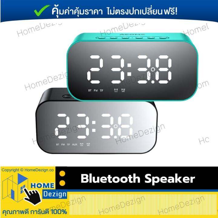 ลำโพงบลูทูธ-bluetooth-speaker-ลำโพงไร้สายแบบมีไฟ-led-รุ่น-a5-ของแท้-ใช้สำหรับขยายเสียงแบบบลูทูธ-มี-2-สี-จำนวน-1-ชิ้น-มีนาฬิกาบอกเวลาและอุณหภูมิ-ให้เสียงเบสทรงพลัง-มีไฟที่ลำโพง-ดีไซน์สวยงาม-จัดส่งฟรี-ม