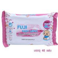 ทิชชู่เปียก Fuji Baby Wipes ( 36 ห่อ/ลัง ) สูตรอ่อนโยนต่อเด็กหรือผิวแพ้ง่าย ใช้เช็ดทำความสะอาดพร้อมบำรุงผิว ทำความสะอาดหมดจด.