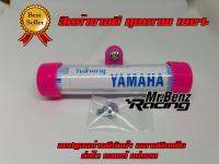 Yamaha Accessory Gunuine Part แคปซูล พรบ ที่ใส่พรบ กันน้ำ  พลาสติกแข็ง สูญญากาศ หลอดพรบ แคปซูน ยามาฮ่า ของแท้ อย่างดี