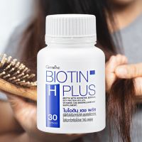 สินค้าพร้อมส่ง ไบโอติน เอช พลัส BIOTIN ช่วยลดโอกาสการเกิดผมหงอกก่อนวัยอันควร ช่วยให้ผมแข็งแรง เงางาม ผมร่วง ผมบาง หัวล้าน