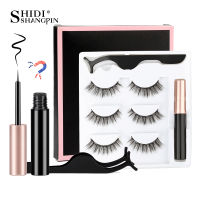 SHIDISHANGPIN 1 Pair/3 Pairs Magnetic Eyelashes Set Natural Long 3D Faux Magnet Eye Lashes Soft False Eyelash