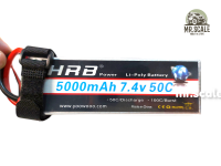 HRB แท้แบตเตอรี่ LiPo คุณภาพสูง 5000 มิลลิแอมป์  50 c 7.4v 2cell สำหรับรถบังคับ จำนวน 1 ก้อน