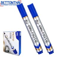 Deli U00330 Dry Erase Marker ปากกาไวท์บอร์ดปลอดสารพิษ ไม่มีกลิ่นฉุน แพ็ค 12 แท่ง หมึกน้ำเงิน เครื่องเขียน ปากกาไวท์บอร์ด