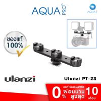 Ulanzi PT-23 Cold Shoe Vlog Expansion Bracket 180° Rotatable for Mounting LED Video อุปกรณ์เมาท์ขาตั้งหรือกล้อง หมุนได้