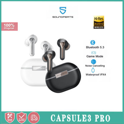 SoundPEATS Capsule3 Pro LDAC Bluetooth 5.2 หูฟังบลูทูธ หูฟังไร้สาย True Wireless Earphone