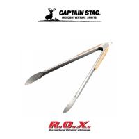 CAPTAIN STAG BBQ WOOD GRIP TONGS 35 CM ที่คีบอาหาร