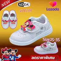 หนังดำ ADDA ลาย Minnie มินนี่ รองเท้านักเรียนหญิง แอ๊ดด้า มิกกี้ เมาส์ สีดำ ของแท้ รุ่นใหม่2023 ADDA Vylon Flex รองเท้านักเรียน เด็กผู้หญิง รุ่น 41C17