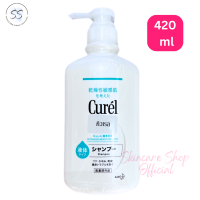 คิวเรล อินเทนซีฟ มอยส์เจอร์ แคร์ แชมพู ขนาด 420 มล แชมพูสำหรับ หนังศีรษะบอบบาง Curel INTENSIVE MOISTURE Shampoo ขนาด 420ml