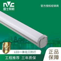 แสง NVC led โคมไฟขาตั้งป้องกันสามชั้น, โคมไฟเพดานคลังสินค้า, โคมไฟแขวนยาวกันฝุ่น, หลอดฟลูออเรสเซนต์ห้องเย็น .