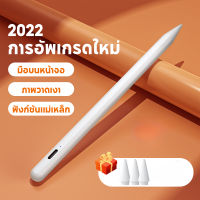 [ใหม่ล่าสุด pencil] HASOWELL ปากกาไอแพด วางมือบนจอ+แรเงาได้ ปากกาสไตลัส Stylus Pen สำหรับ iPad Air5 Air4 Air3 Gen9,8,7,6 Mini6,5 ปากกาสไตลัส