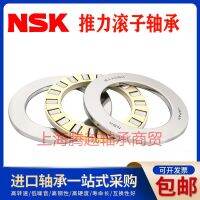 NSK imported bearings 81200 81201 81202 81203 81204 81205 TN M Thrust Roller