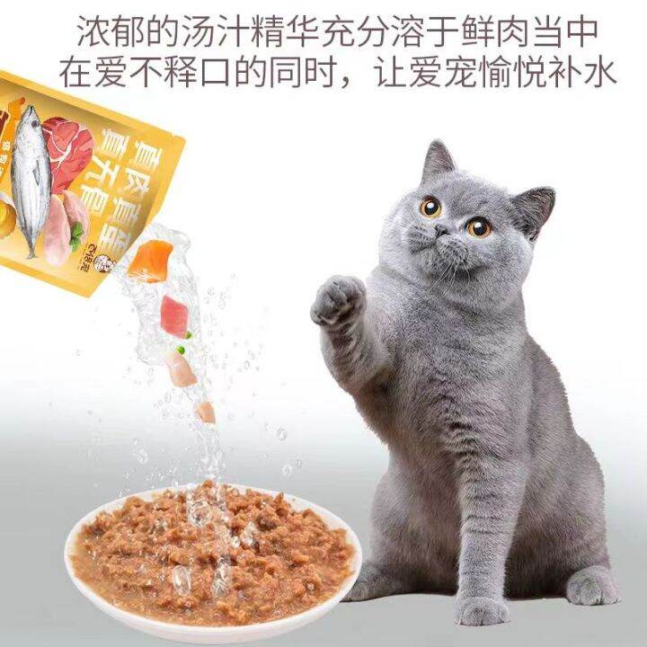 Baibeichong Cat & Dog Wet Food - Chicken, Beef,Egg,Chicken Liver ...