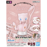 BANDAI POKEMON PLAMO COLLECTION QUICK 02 MEW[D-TOYS GUNDAM] กันดั้ม กันพลา โมเดล แอคชั่นฟิกเกอร์