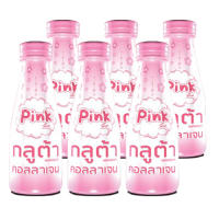 พิ้งค์กลูต้า คอลลาเจน Pink กลูต้าคอลลาเจน (แพ็ค6) ขนาด100มล.