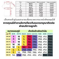 เสื้อยืดพิมพ์ลายเชอร์รี่สีตัดกันของผู้หญิงลำลองหลวมบางแขนสั้นด้านบน