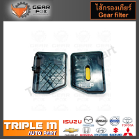 GearFox ไส้กรองเกียร์ MITSUBISHI CEDIA CVT, F1C1 (OEM NO.MR515064) (1519004).