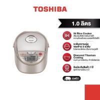 TOSHIBA หม้อหุงข้าวดิจิตอล ความจุ 1.0 ลิตร รุ่น RC-10RHT2(CG)A (สีแชมเปญโกล)