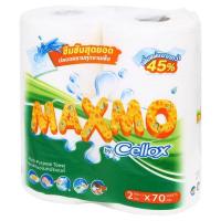 ?จัดโปร !!!? แม๊กซ์โม่ บิ๊กโรล กระดาษอเนกประสงค์ 2 ม้วน Maxmo Big Roll Multi-Purpose Towel 2 Rolls