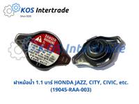 ฝาหม้อน้ำฮอนด้าJazz/City/Civic/Accord  (19045-RAA-003)