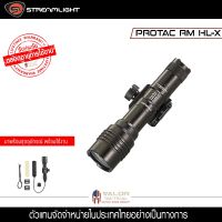 Streamlight PROTAC RM HL-X BLK w/18650