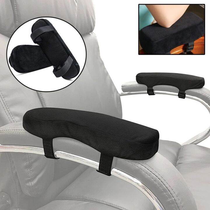 Elbow cushion best sale for chair