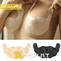 สินค้าพร้อมส่งจากไทย?TOPLIST? (TL-N658) สติ๊กเกอร์ติดยกกระชับ ลายลูกไม้ ผ้านิ่มยืดหยุ่นได้ดี