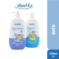 Anakku Baby Bath (750ml) + Baby Shampoo (750ml) | Sabun Mandian Bayi + Syampu Bayi [2 Value Pack] BS750. 