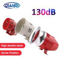 MS-190/290/390 DC 12V 24V 220V 110V Red Mini Metal Motor Siren Industrial Alarm Sound electrical guard against theft 130dB