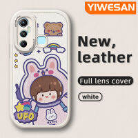 YIWESAN เคสสำหรับ Infinix เคสโทรศัพท์หนังนิ่มลายการ์ตูนน่ารักนาซ่าอวกาศนักบินอวกาศกระต่ายคุณภาพสูงเคสป้องกันกล้องคลุมทั้งหมดเคสกันกระแทกขอบสีเคสนิ่ม