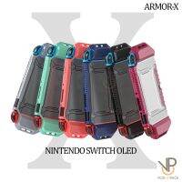 [Armor-X] เคส Nintendo Switch OLED กันกระแทก จับถนัด เต็มมือมากขึ้น Armor cross Case