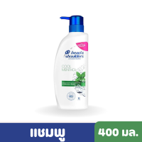 HEAD&amp;SHOULDERS |  แชมพู เฮด แอนด์ โชว์เดอร์ สูตรคูล เมนทอล 400 มล.