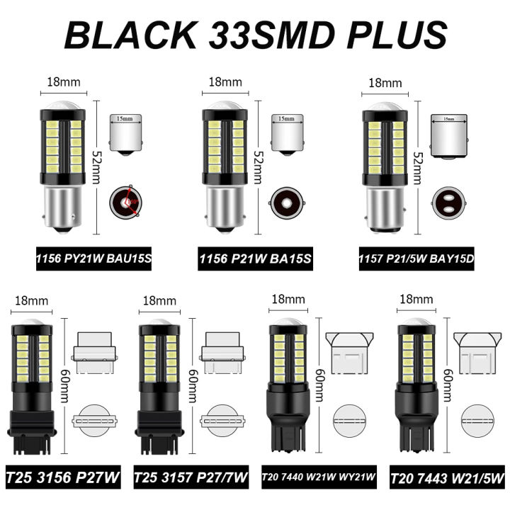 2pcs-1156-ba15s-p21w-bau15s-py21w-1157-bay15d-p215w-5730-33smd-led-car-bulb-brake-lights-reverse-lamp-daytime-red-white-yellow