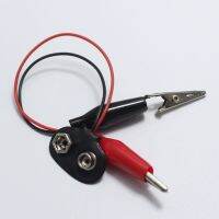 1pcs Experimental 9V Battery Snap Power Cable Testing Line Adapter battery clasp to Alligator Clip Connector 15cm