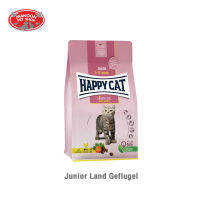 [MANOON] HAPPY CAT Junior Land Geflugel แฮปปี้แคท อาหารเม็ดสำหรับแมว สุพรีม จูเนียร์ จีฟลูเกล