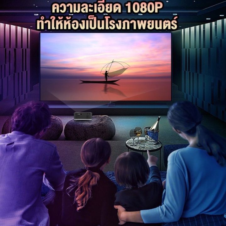 จัดส่งที่รวดเร็ว-รุ่นอัพเกรด-โปรเจคเตอร์-mini-4k-1080p-hd-projector-แบบพกพา-โปรแจ็คเตอร์-มินิโปรเจ็กเตอร์-มินิโปรเจคเตอร์-ต่อกับมือถือได้