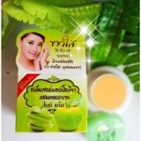 ครีมแอปเปิ้ลเขียว ผสมคอลลาเจน : 7 กรัม Stem Cell Apple+Collagen Night Cream