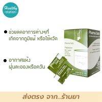 PHARMA Saltz 60 ซอง เกลือล้างจมูก