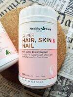 Healty Care Super Hair Skin Nails. 100 เม็ด สูตรนี้เป็นวิตามินรวมหลายชนิดในหนึ่งเม็ด