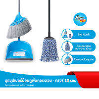 Poly-Brite ชุดซุปเปอร์ม็อบถูพื้นคอตตอน ทรงรี 13 cm + ไม้กวาดและที่ตักผง